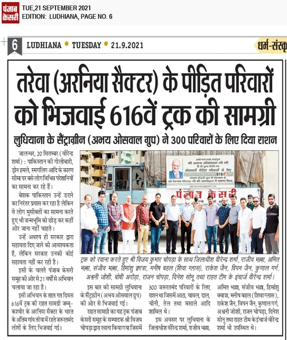 Media Coverage1