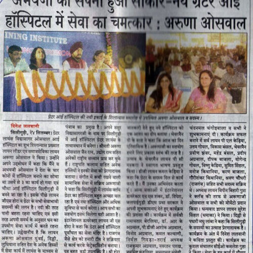 oswal-a