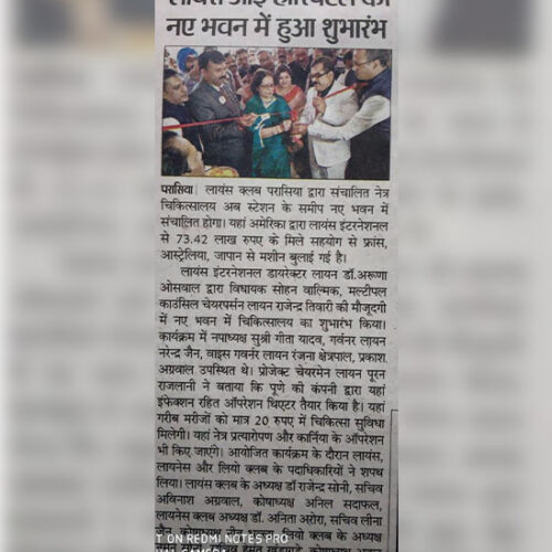 oswal-f