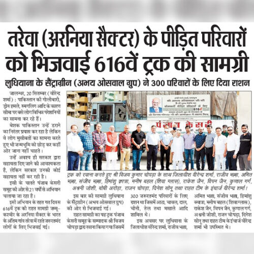 oswal-h